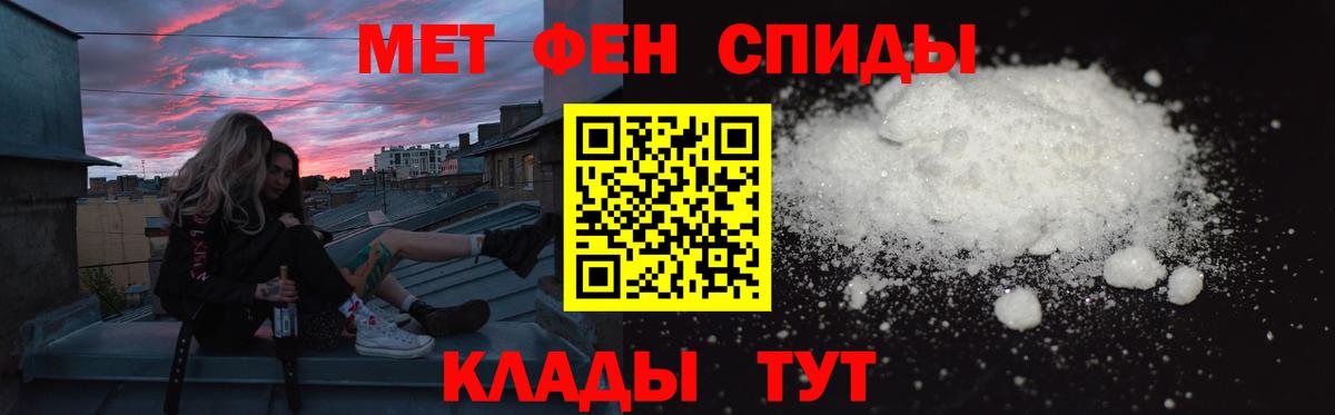 Ступино  Амфетамин VHQ  АМФЕТАМИН  Amphetamine  Вход с VPN 