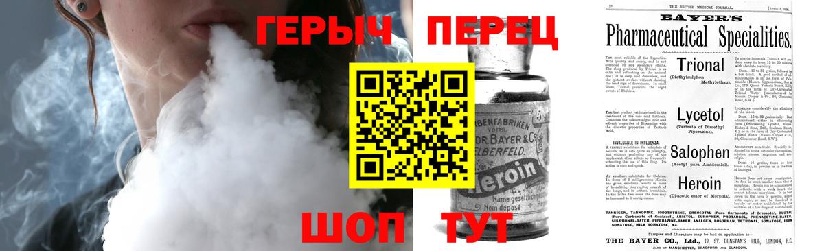 Мефедрон Ступино