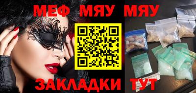 прущие грибы Моздок