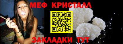 мяу мяу мука Можайск