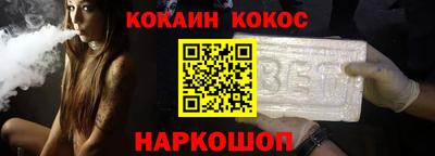 прущие грибы Моздок