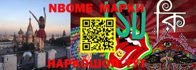 прущие грибы Моздок