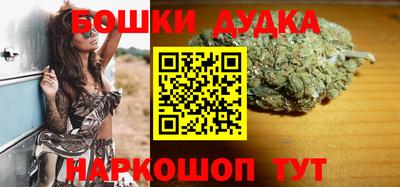 мяу мяу мука Можайск