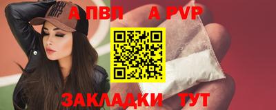 прущие грибы Моздок
