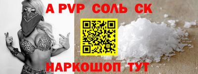 прущие грибы Моздок