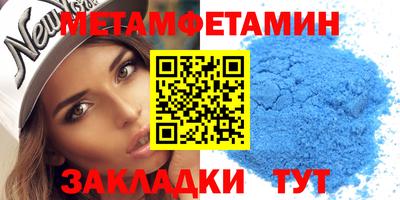 мяу мяу мука Можайск