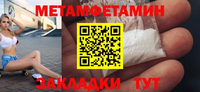 прущие грибы Моздок