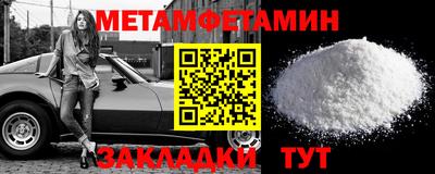 прущие грибы Моздок