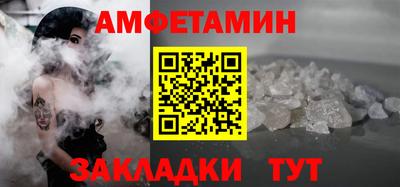 прущие грибы Моздок