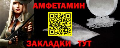 прущие грибы Моздок