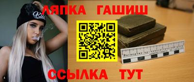 гашиш Можга