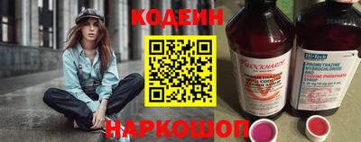 мяу мяу мука Можайск