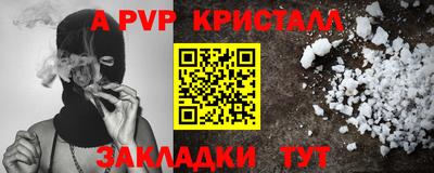 прущие грибы Моздок