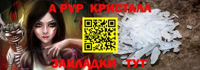 мяу мяу мука Можайск