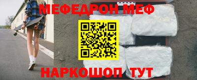 прущие грибы Моздок