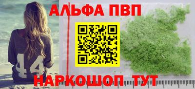 прущие грибы Моздок
