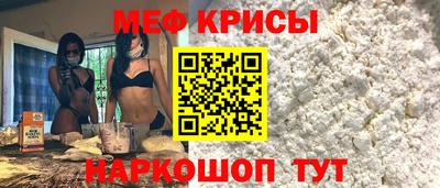 прущие грибы Моздок