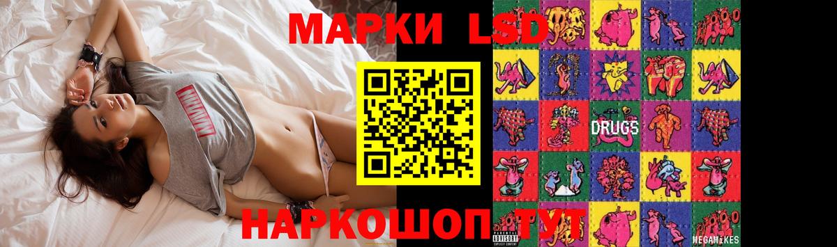 Ступино  LSD-25 экстази  Вход с VPN  LSD-25 экстази ecstasy  ЛСД экстази кислота 