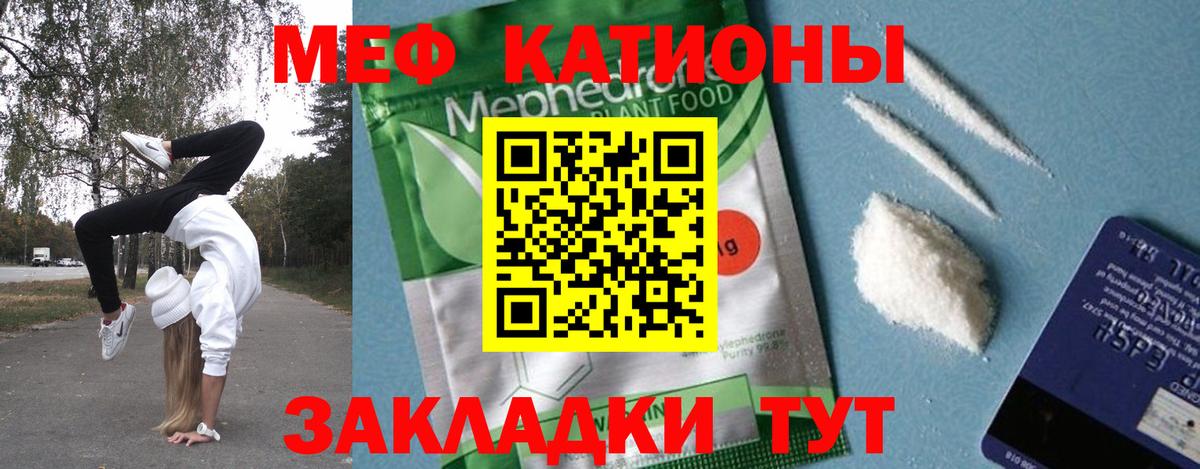 Мефедрон   LSD-25  Cocaine  Ступино  Купить наркотик  Конопля  ГАШ  Вход с VPN 