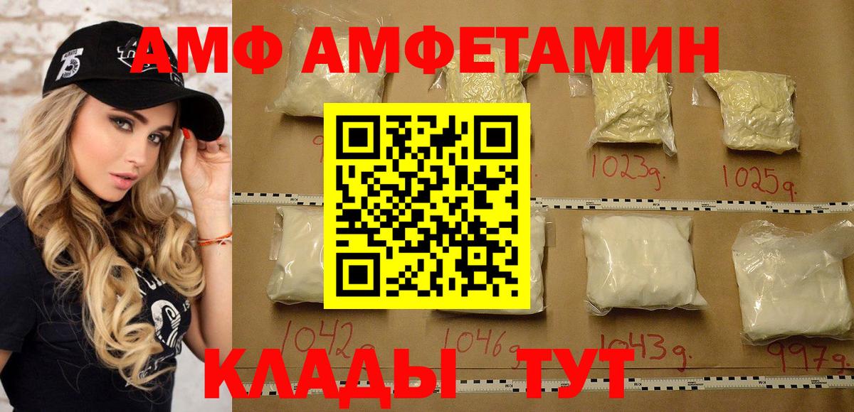 МЕТАМФЕТАМИН витя Ступино