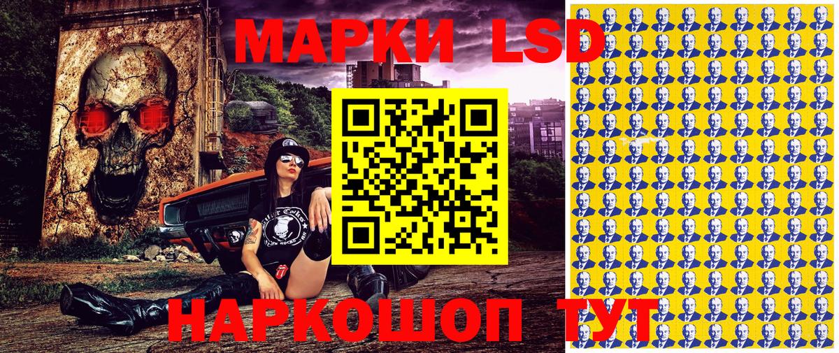 Ступино  Марки 25I-NBOMe 1,8мг  Наркотические марки  Вход с VPN  Марки 25I-NBOMe 1,8мг 