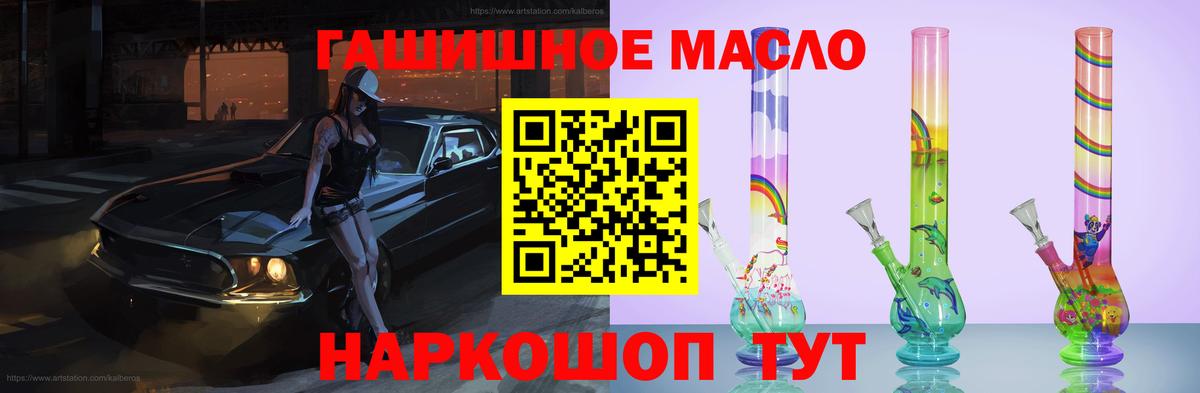 ТГК вейп с тгк  Вход с VPN  Ступино  Дистиллят ТГК жижа 