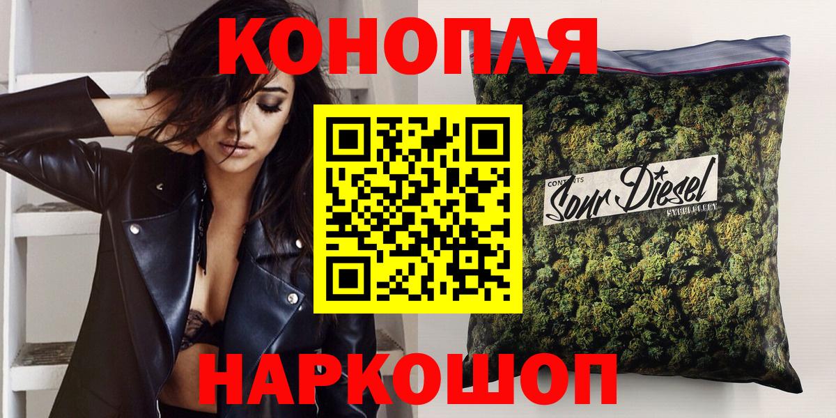 Ступино  Конопля марихуана  Вход с VPN  Конопля White Widow  Каннабис ГИДРОПОН 